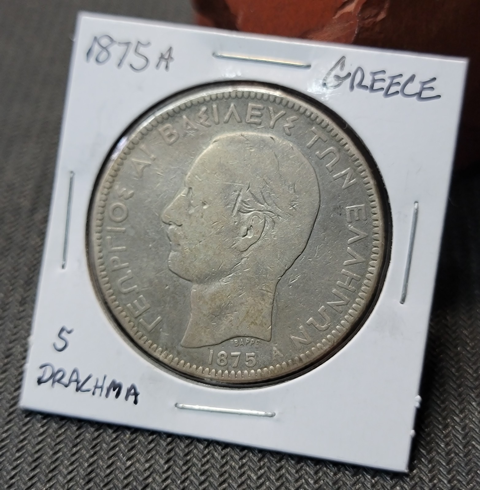 1800s Greece Silver 🇬🇷 1875 Greece 5 Drachmai  -King George -Two-Year Type .90