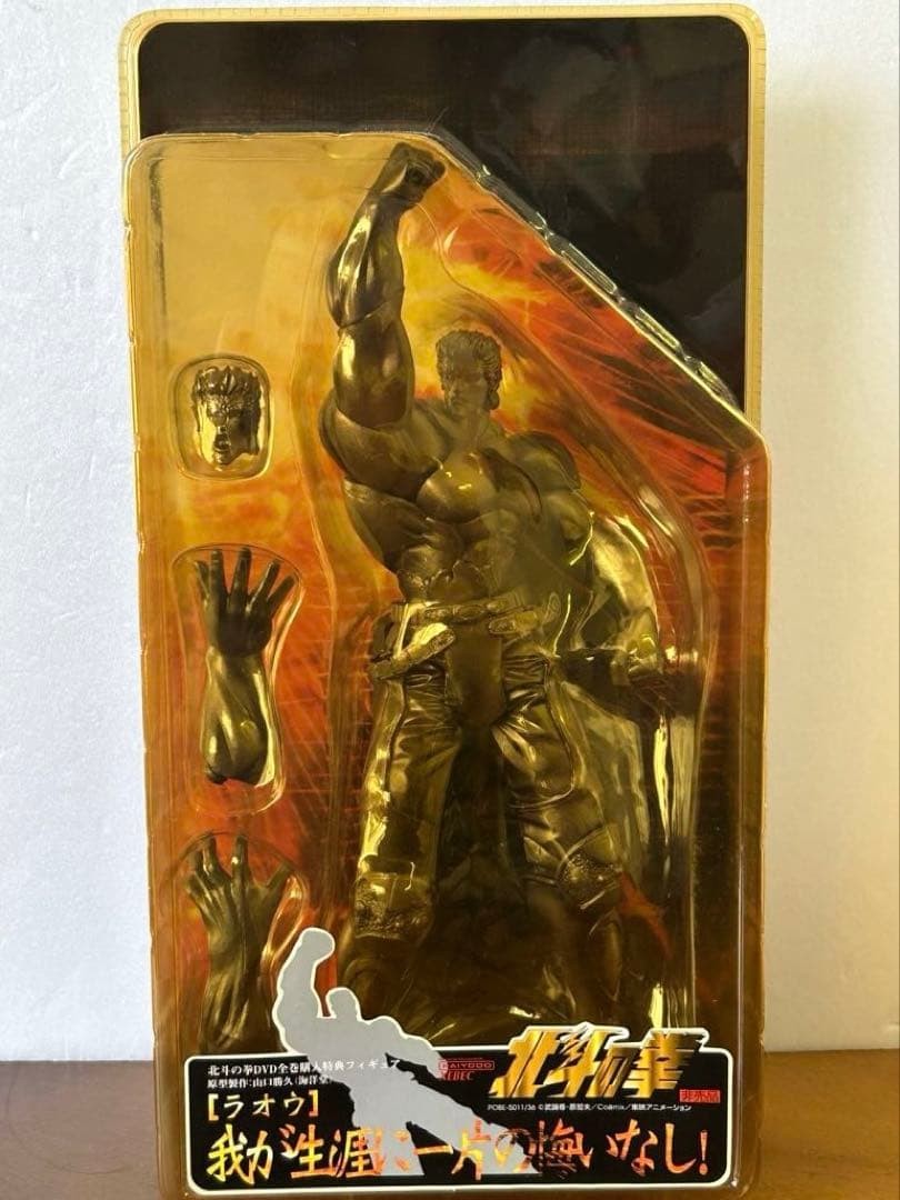 [Unopened] Kaiyodo Fist of the North Star [Raoh] Figure (Not for Sale)