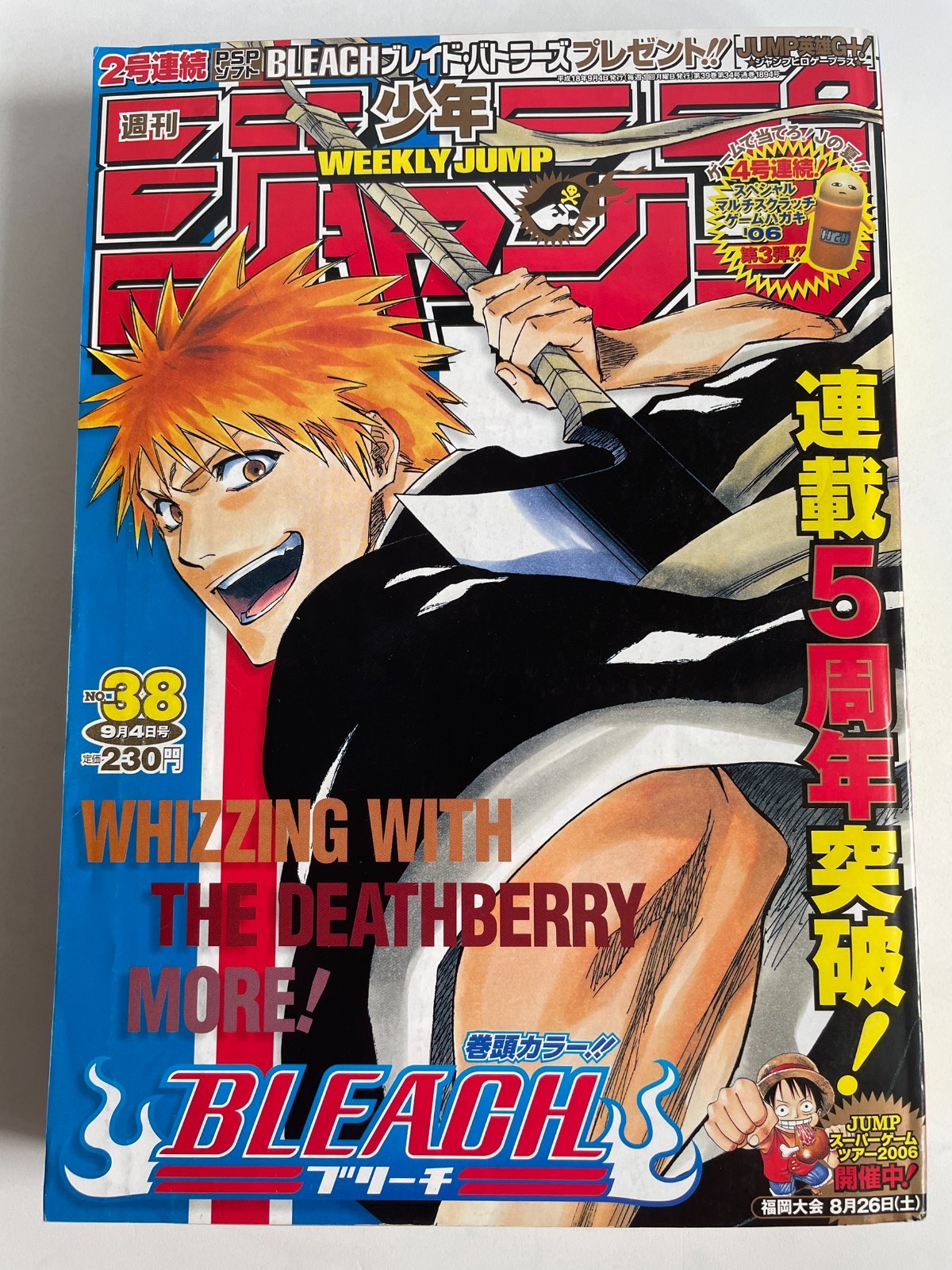 Weekly Shonen Jump 2006 No.38 Bleach 5th anniversary