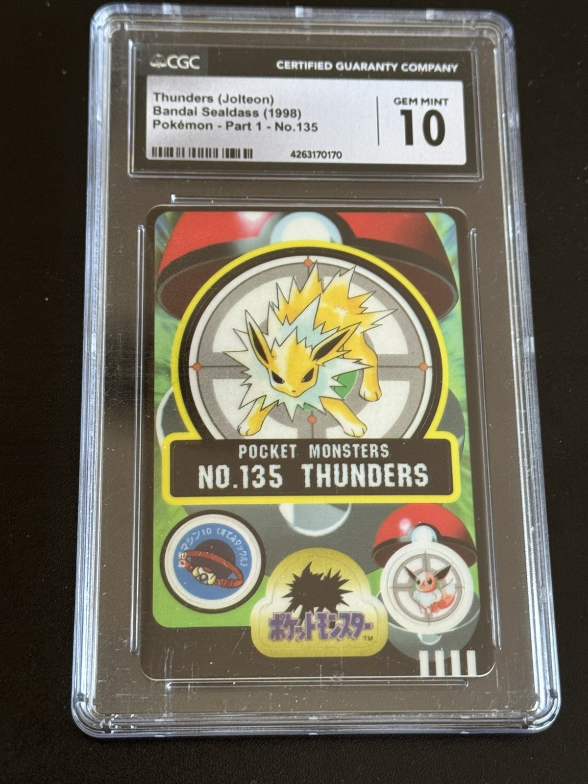 1997 BANDAI CARDDASS POKEMON - PART 1 #135 JOLTEON CGC 10 1997 BANDAI CARDDASS POKEMON - PART 1 #135 JOLTEON CGC 10
