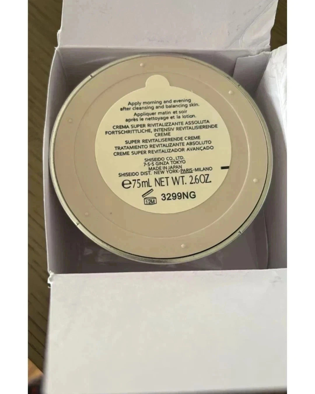 Shiseido Bio Performance Advanced Super Revitalizing Cream 75ml 2.6oz New