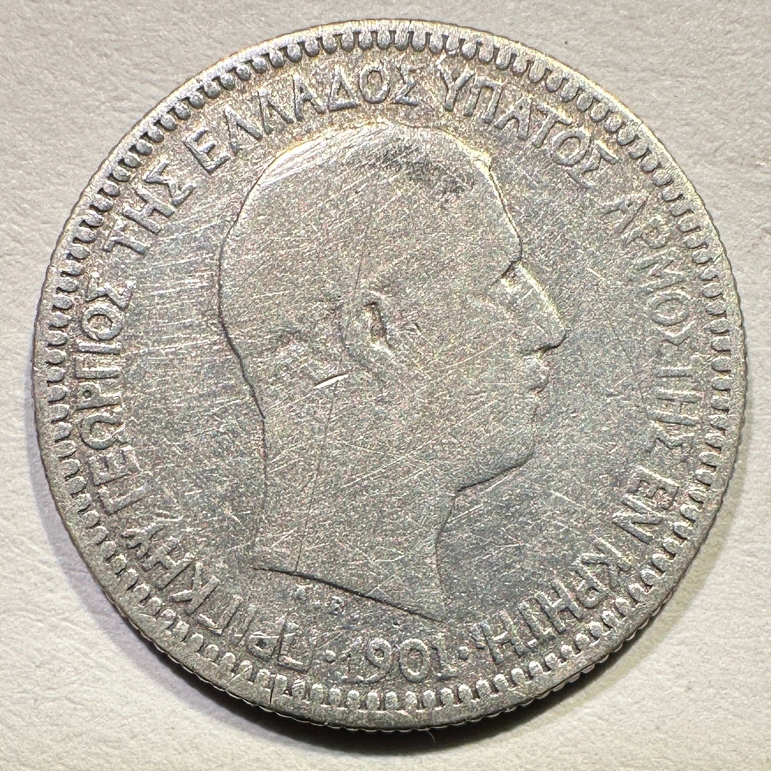 1901 Crete Greece 50 Lepta Silver Coin Scarce Type Low Grade Cleaned 1901 Crete Greece 50 Lepta Silver Coin Scarce Type Low Grade Cleaned