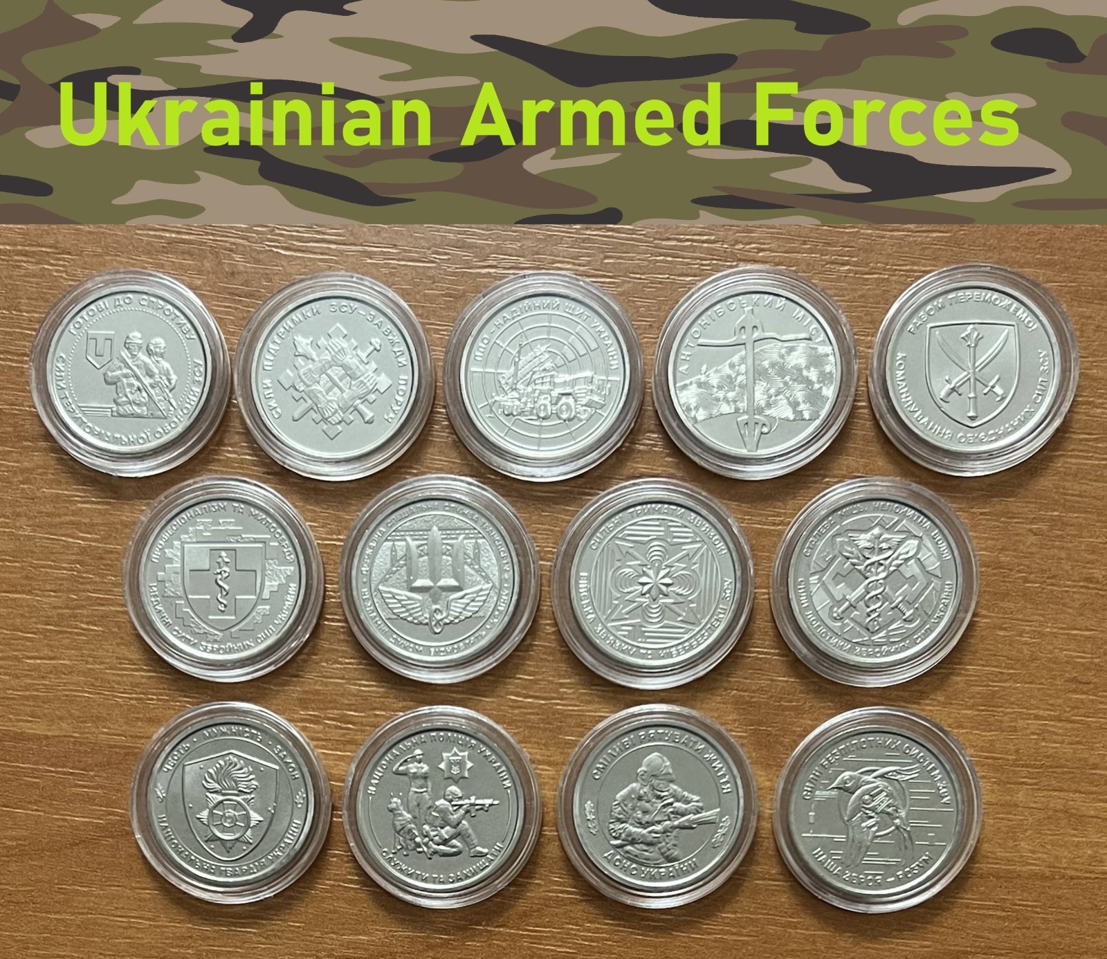 UKRAINE - Complete SET of 13 Coins 