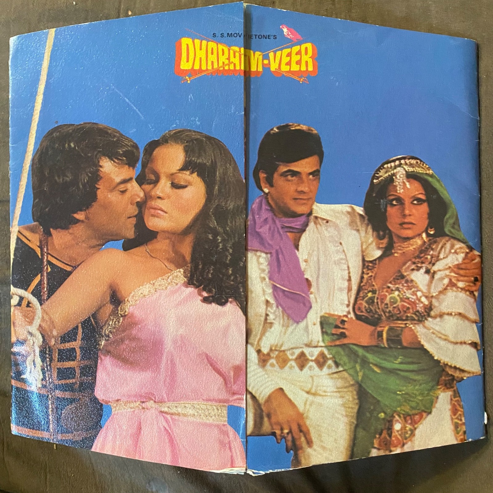 DHARAM-VEER Bollywood Movie Soundtrack - 1976 India Polydor LP Foldout Cover -EX DHARAM-VEER Bollywood Movie Soundtrack - 1976 India Polydor LP Foldout Cover -EX