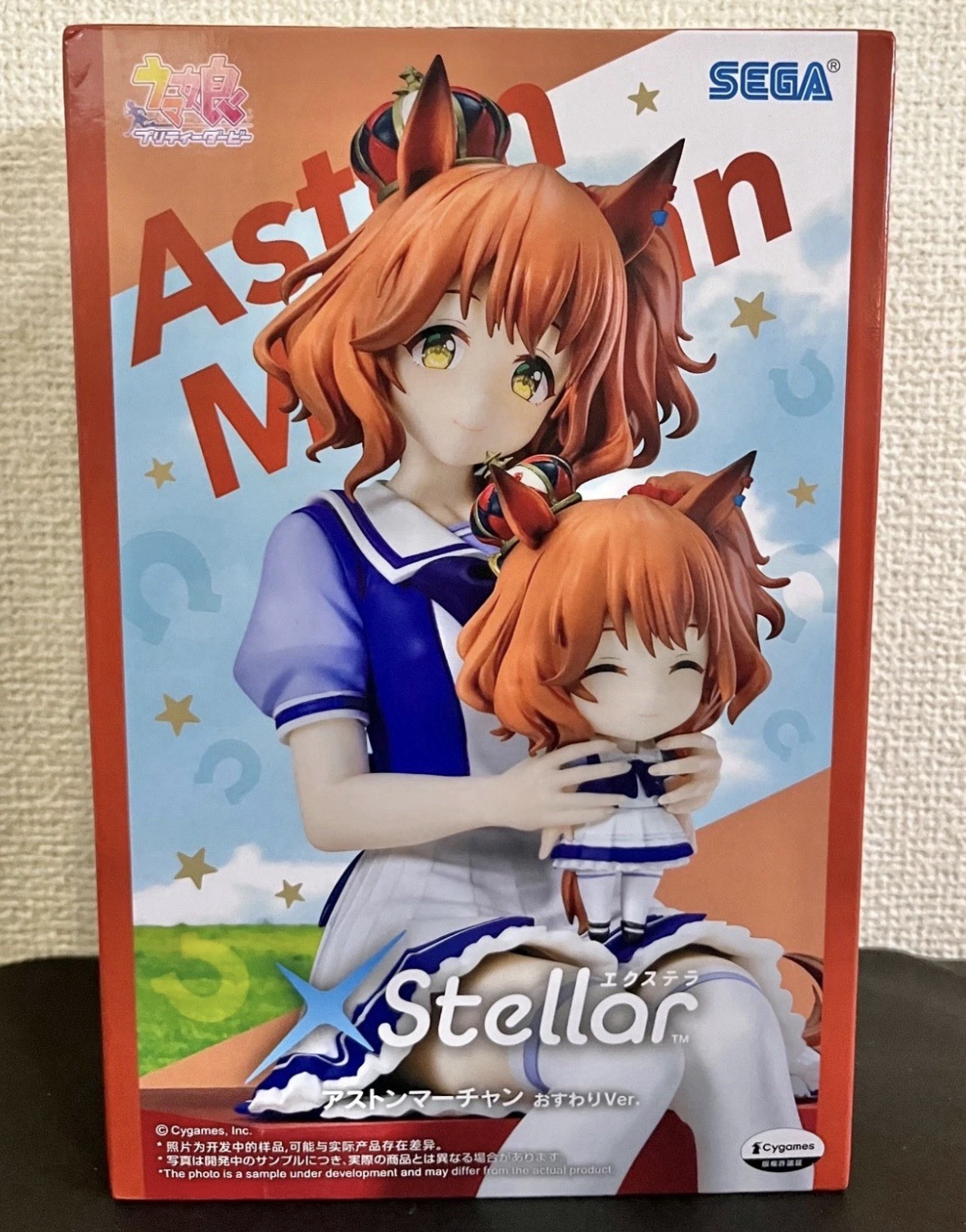 Uma Musume Pretty Derby Aston Machan Sitting X Stellar SEGA Figure New US Seller Uma Musume Pretty Derby Aston Machan Sitting X Stellar SEGA Figure New US Seller