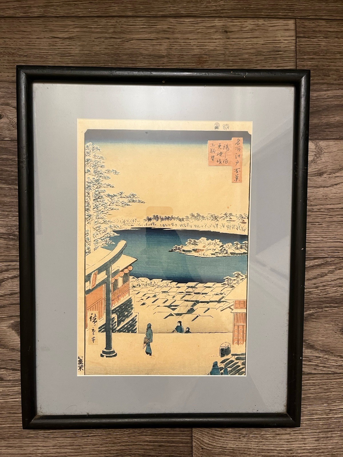 Utagawa Hiroshige Japanese woodblock print framed Hilltop View Utagawa Hiroshige Japanese woodblock print framed Hilltop View