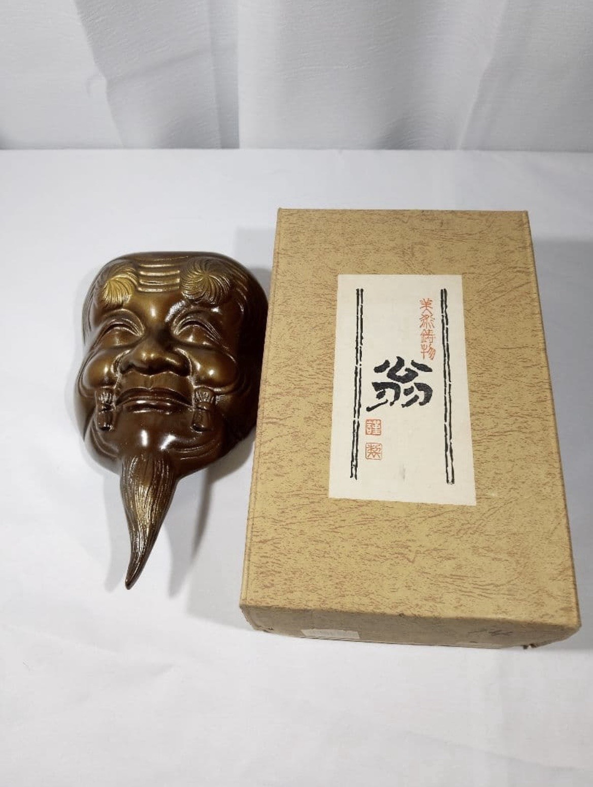 Vintage Japanese Cast Iron Okina Noh Mask 24cm Traditional Art w/ Original Box