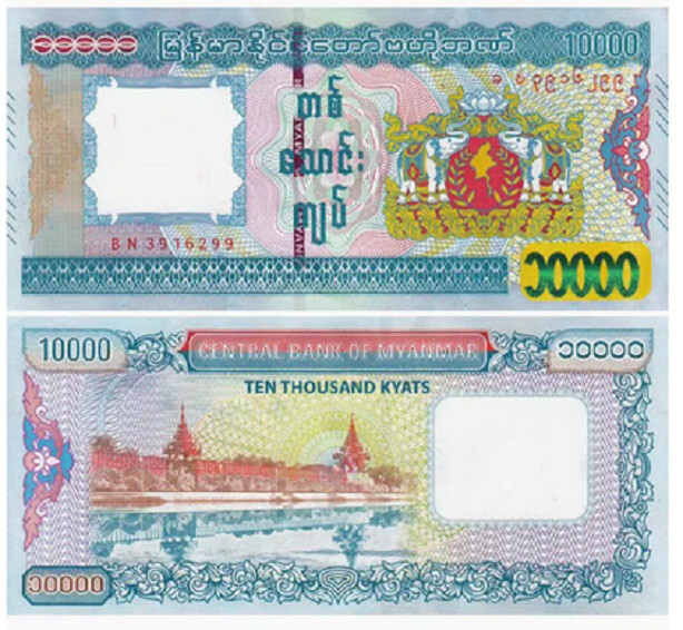 2015 Myanmar 10000 Kyats P-84 UNC NEW Banknote 2015 Myanmar 10000 Kyats P-84 UNC NEW Banknote
