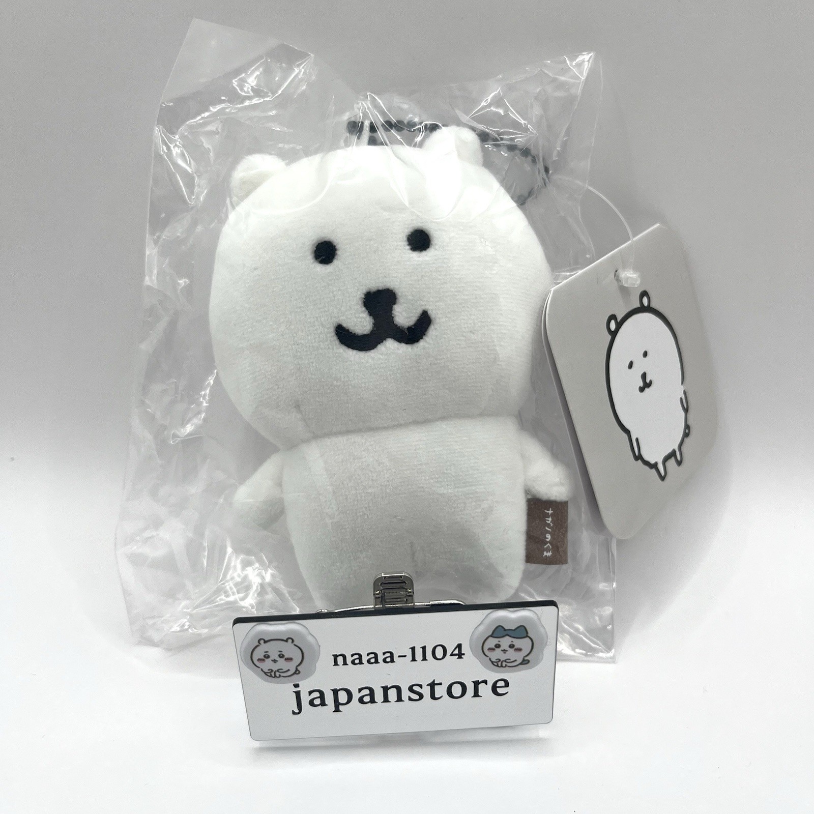 Nagano White Bear Plush Key Chain Nagano Market 2024 Japan Collectible 15+