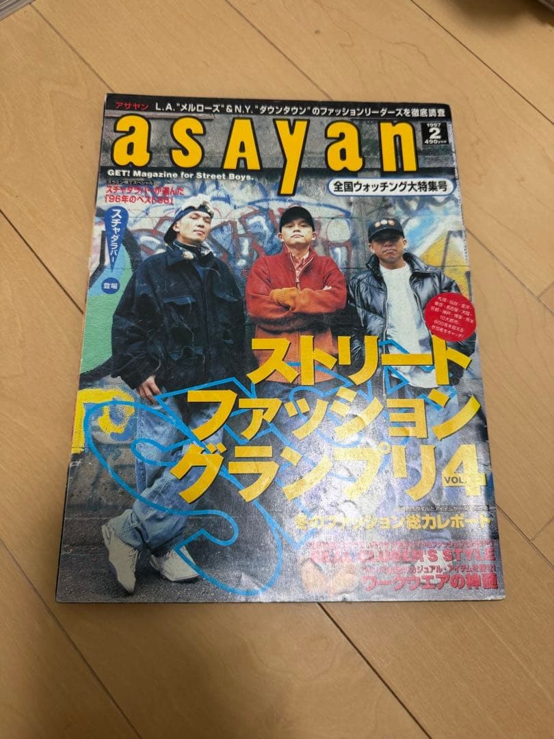 Asayan Feb 1997 Men\'s Street Fashion Magazine Vintage Archive