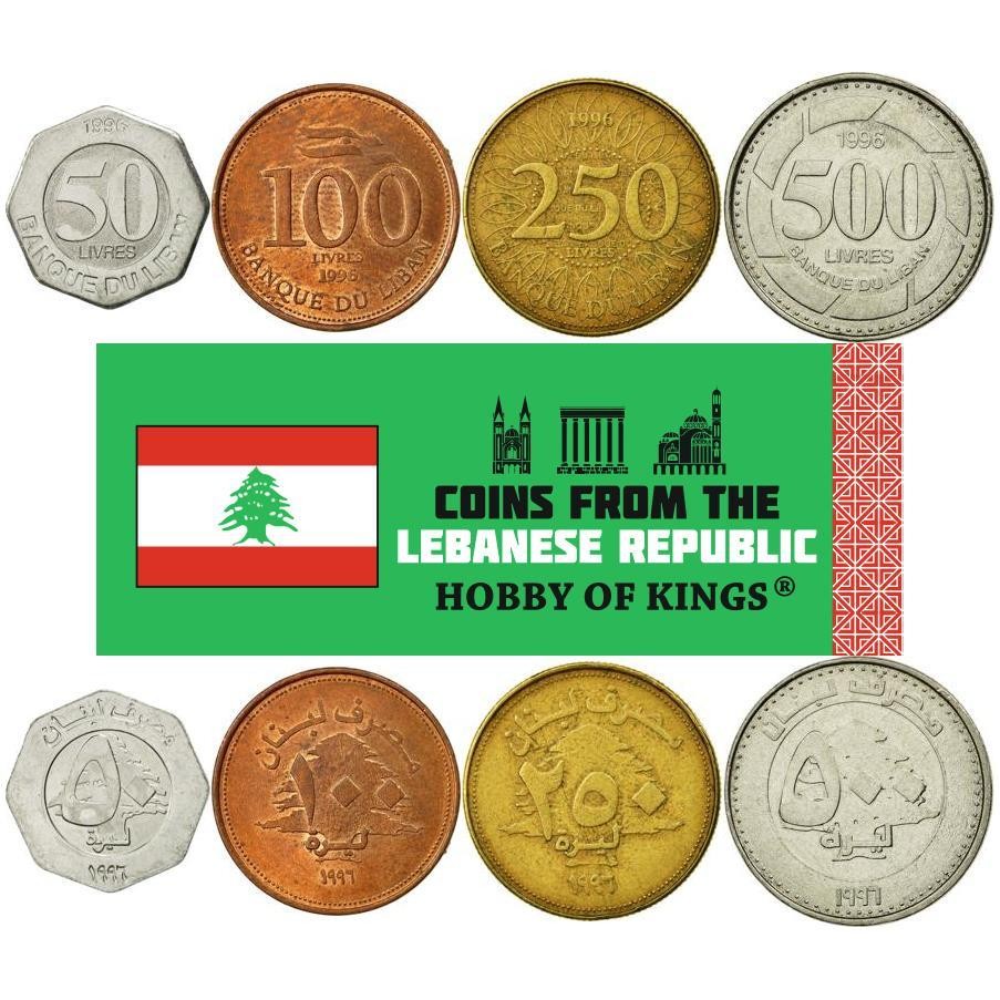 Lebanon | 4 Coin Set | 50 100 250 500 Lirah / Livres | 1995 - 2009
