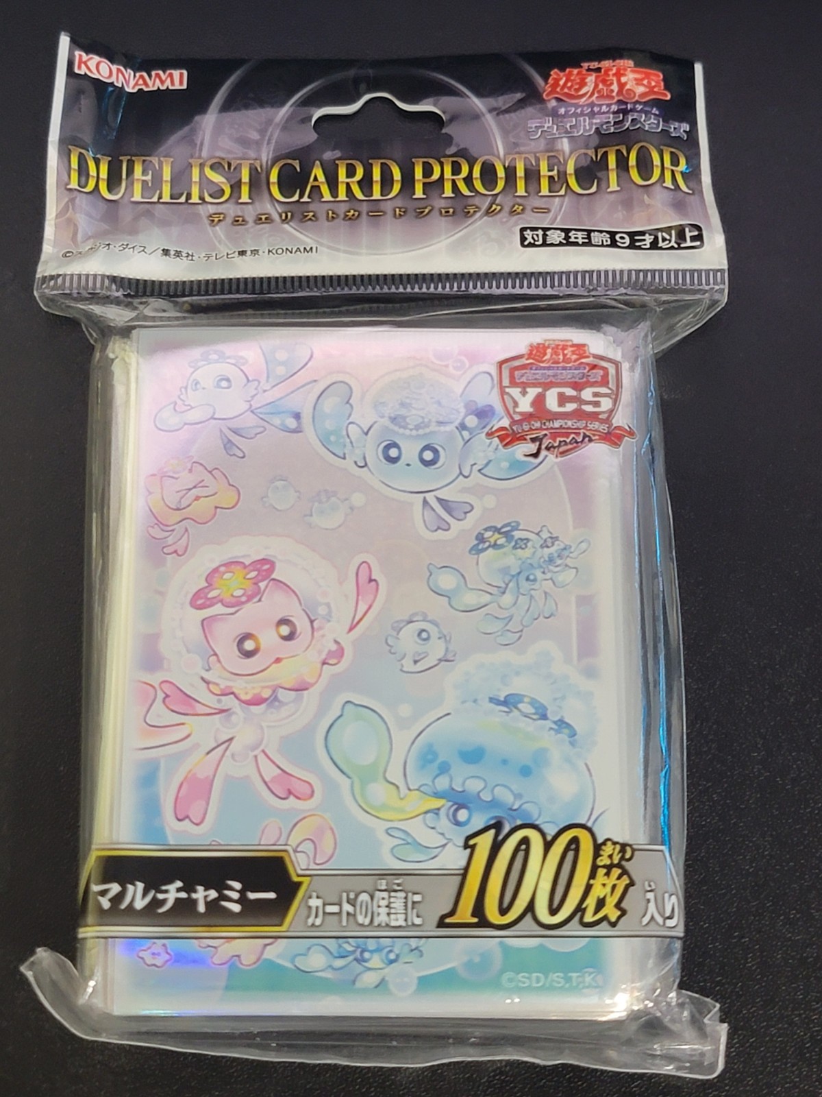 YuGiOh Sleeves Mulcharmy Fuwalos Purulia YCS 2025 OCG Konami Official 100 pcs