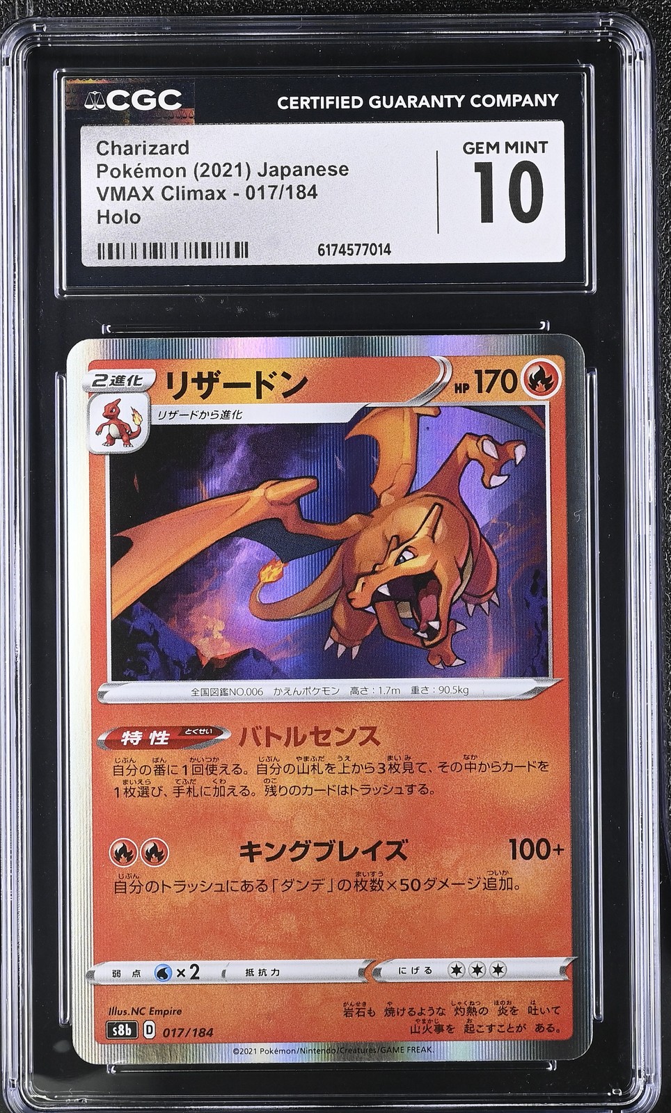2021 POKEMON CHARIZARD 017/184 VMAX CLIMAX HOLO JAPANESE CGC 10 GEM MINT 2021 POKEMON CHARIZARD 017/184 VMAX CLIMAX HOLO JAPANESE CGC 10 GEM MINT