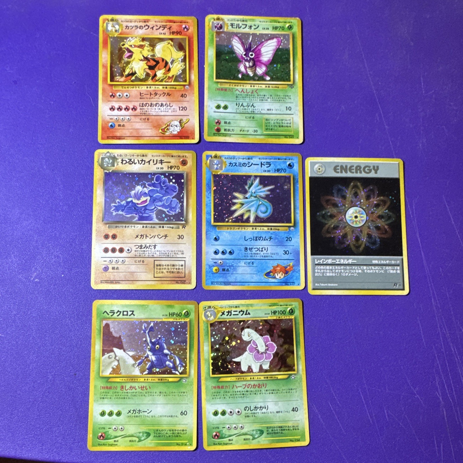 Vintage Japanese Pokémon Holo Lot Ranging From NM-Played.  💫SWIRLS 💫