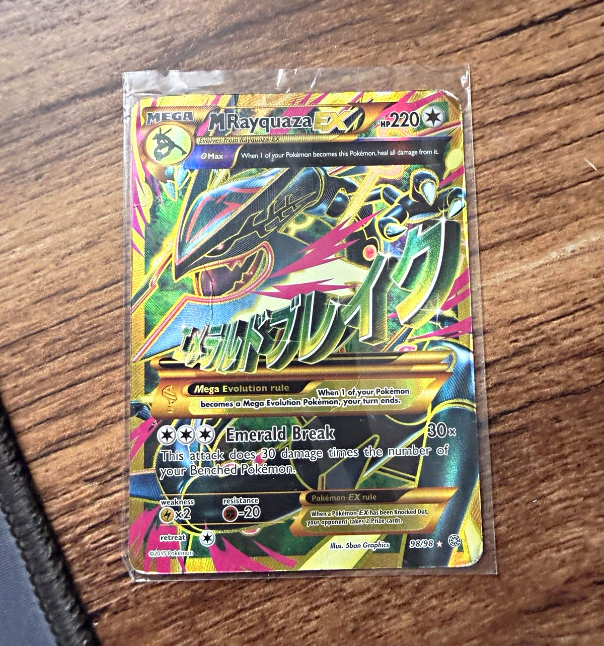 Pokemon Company M Rayquaza EX Mega Full Art Holo Secret Rare 98/98 220HP Pokemon Company M Rayquaza EX Mega Full Art Holo Secret Rare 98/98 220HP