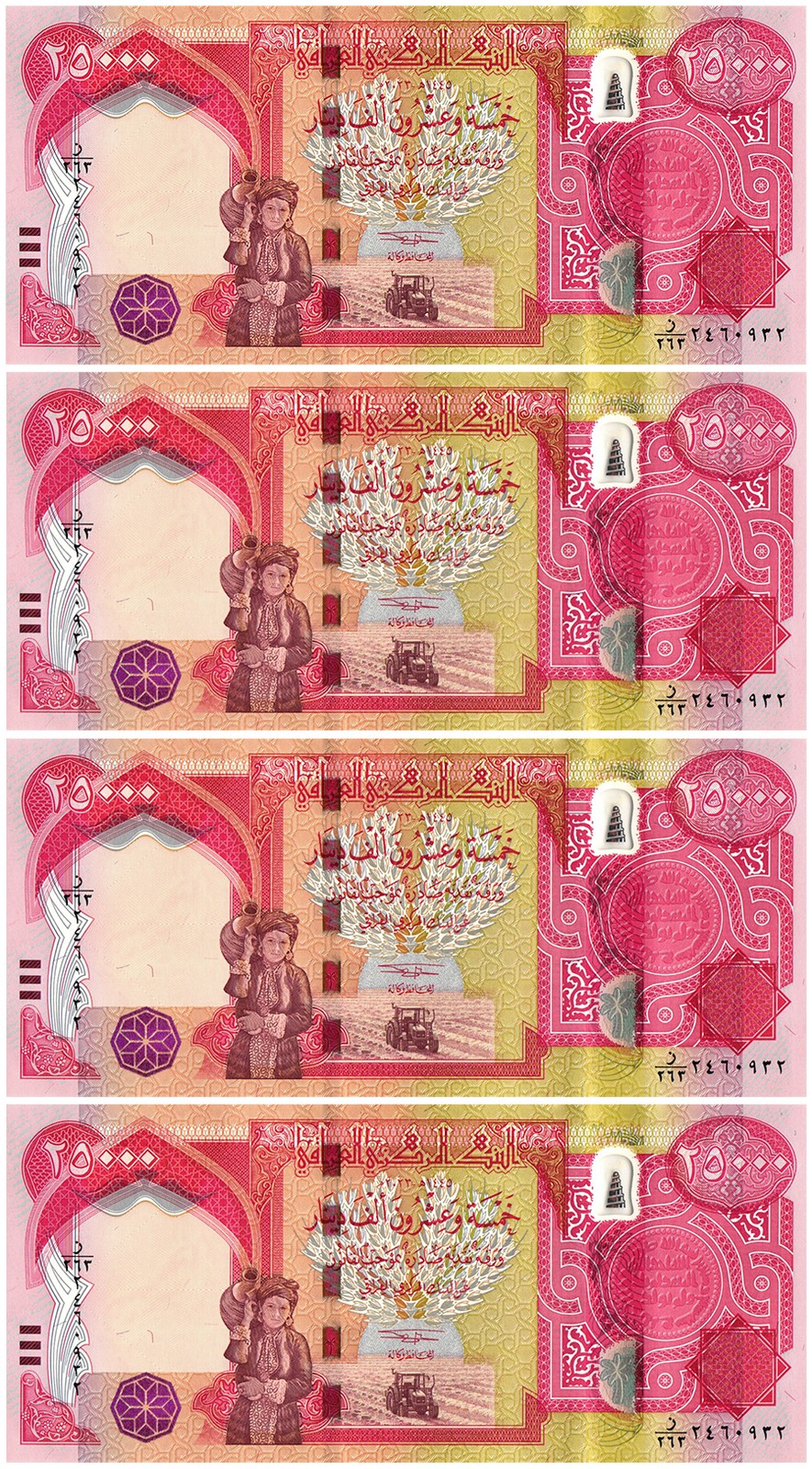 100,000 IRAQ DINAR UNCIRCULATED 25000 Currency ( 4 x 25000 ) NEW IQD 100,000 IRAQ DINAR UNCIRCULATED 25000 Currency ( 4 x 25000 ) NEW IQD
