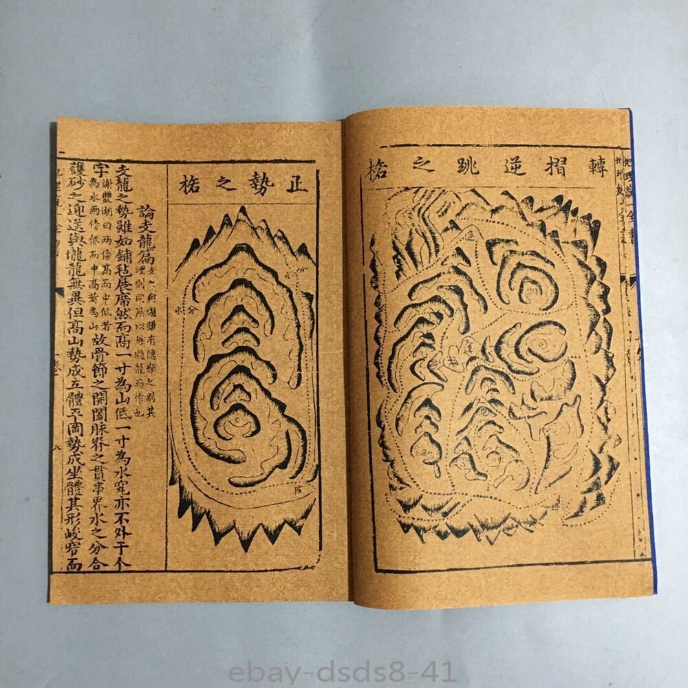 Antique Old Books: A Set of Four Geography Five Secrets Feng Shui medical books