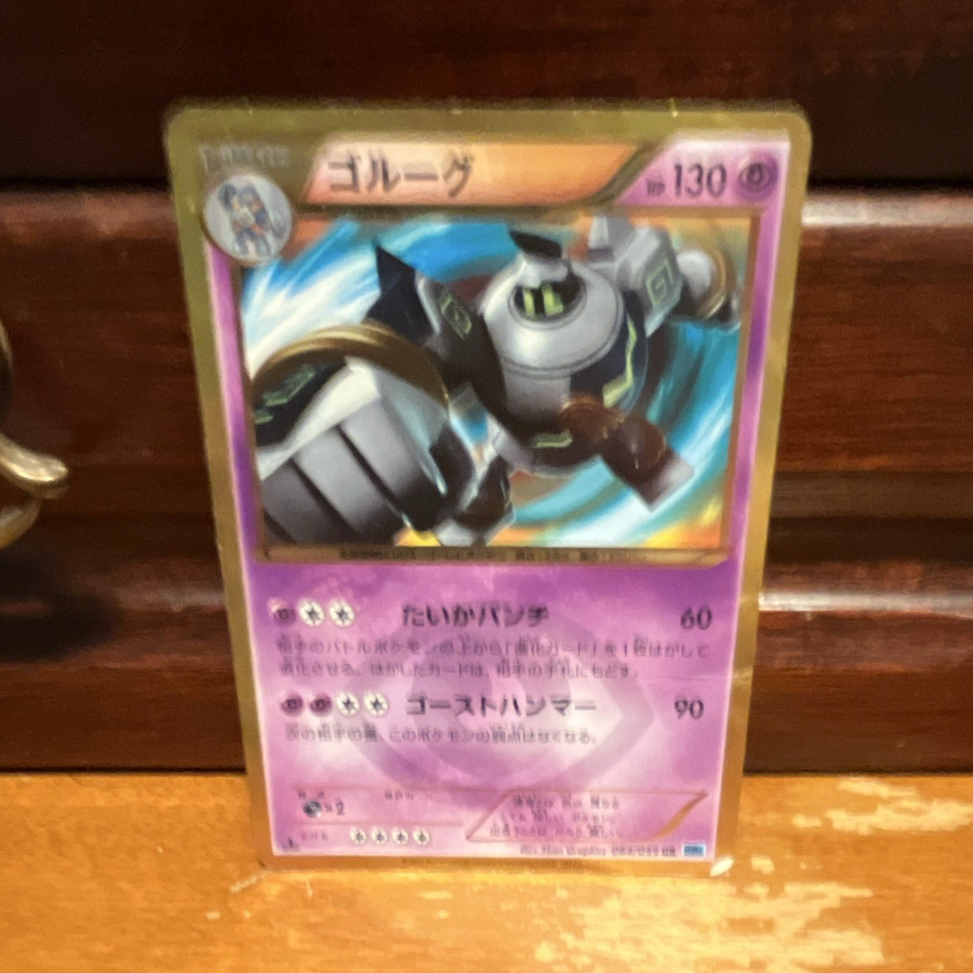 The Pokémon Company Pokémon TCG Golurk 064/059 Bw6 Freeze Bolt UR Holo JP 130