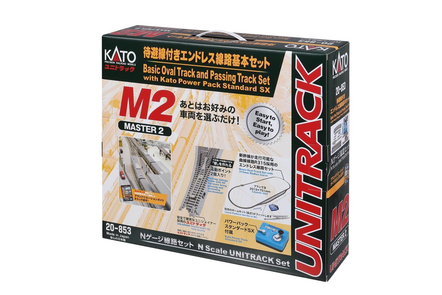 KATO M2 N Scale Basic Oval Siding Track Set W/Kato Pwr Pack 20-853 NEW JAPAN