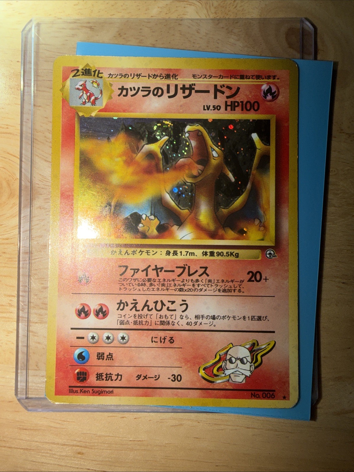 Pokémon Blaine\'s Charizard Holo Japanese No. 006 Gym Challenge Pokémon Blaine\'s Charizard Holo Japanese No. 006 Gym Challenge