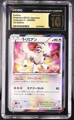 LOW POP Furfrou 053/060 CGC 10 Pristine 2013 Collection Y 1st Edition Pokemon LOW POP Furfrou 053/060 CGC 10 Pristine 2013 Collection Y 1st Edition Pokemon