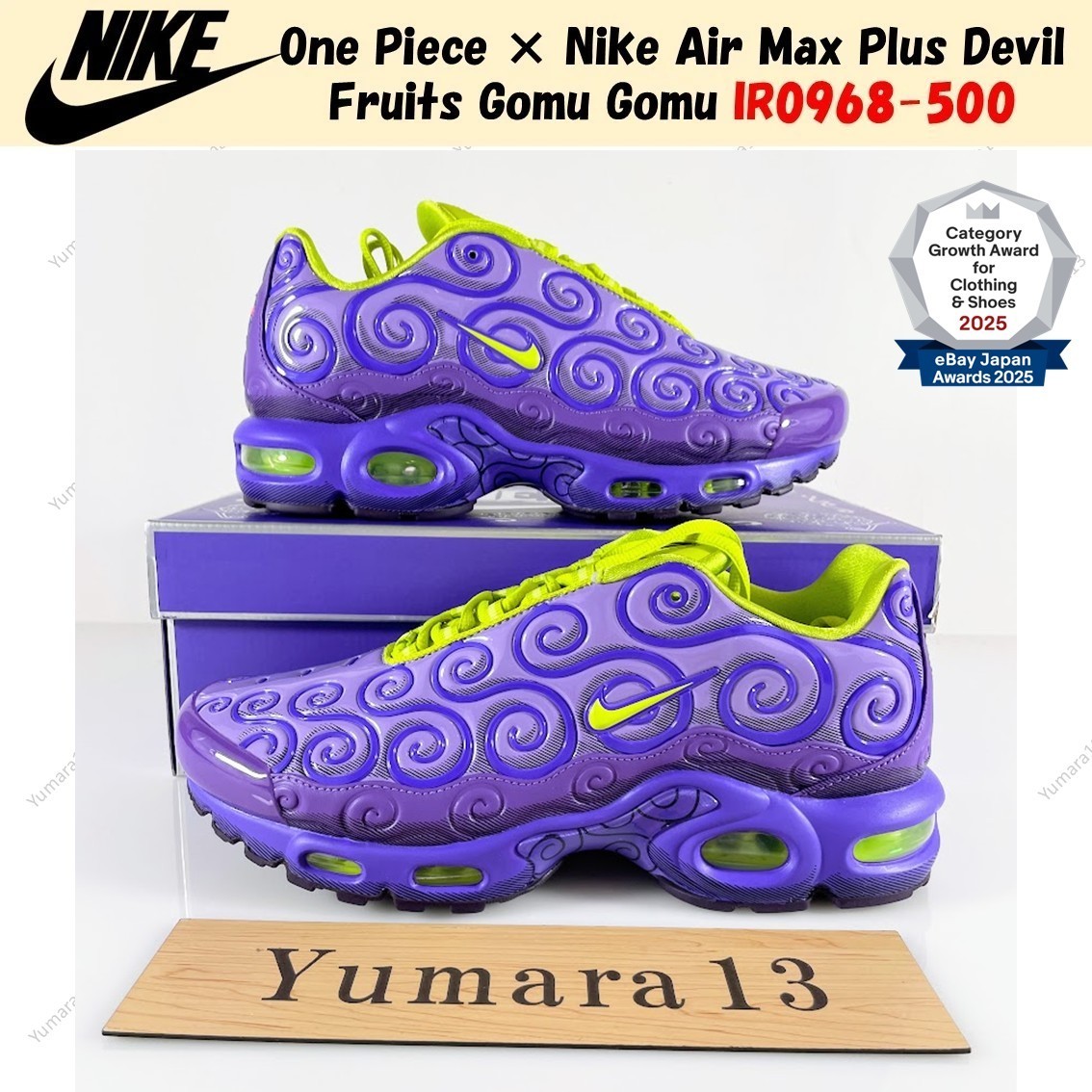 One Piece × Nike Air Max Plus Devil Fruits Gomu Gomu IR0968-500 Men's Size