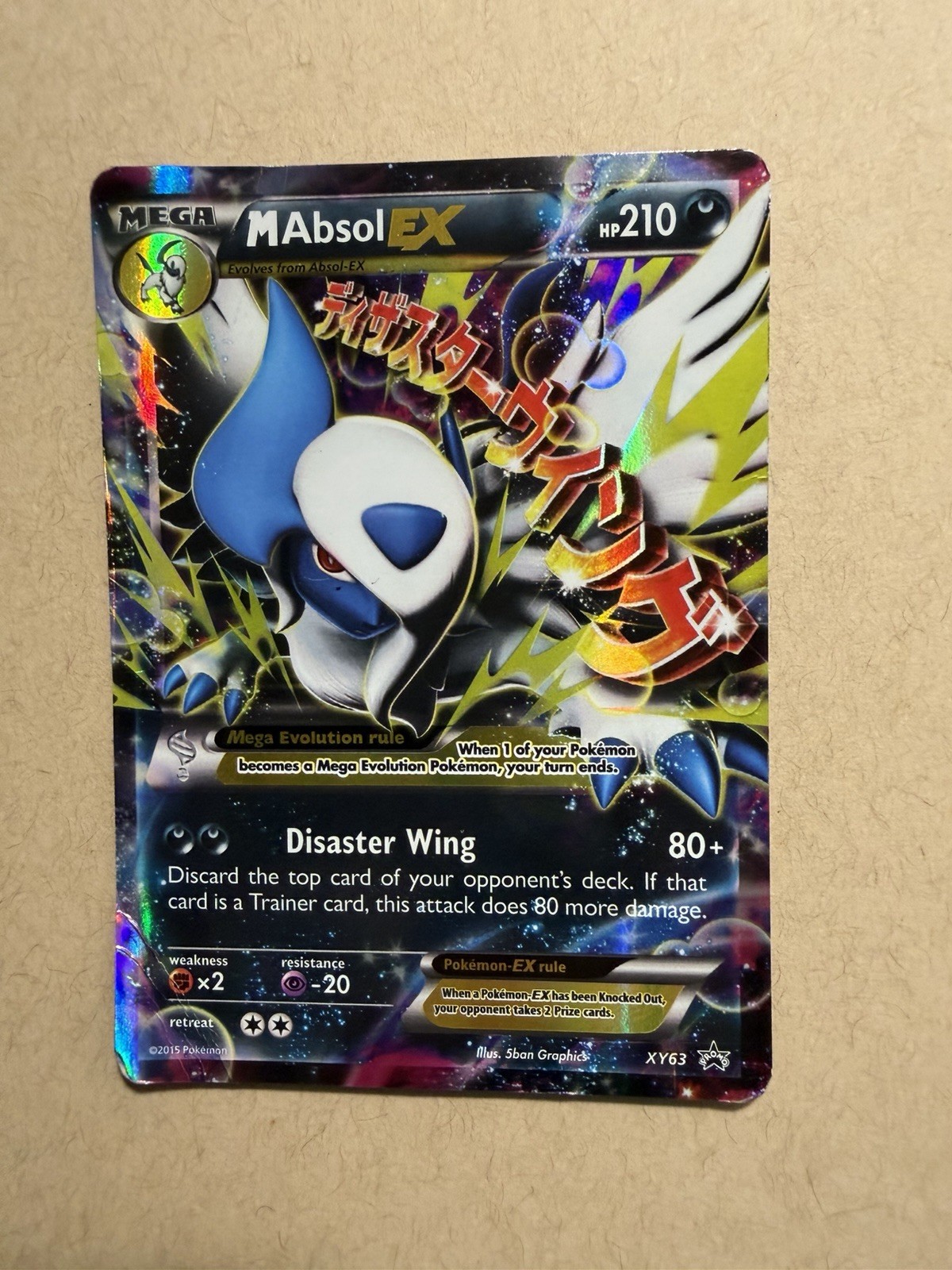2015 Pokemon XY63 M Absol EX Promo HP 2015 Pokemon XY63 M Absol EX Promo HP
