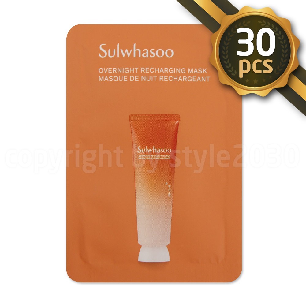 Sulwhasoo Overnight Recharging Mask 5ml x 30pcs (150ml) Sleeping mask