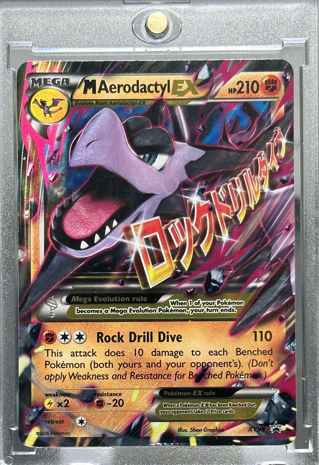 AERODACTYL RARE HOLO REFRACTOR FOIL POKEMON CARD TCG MINT 