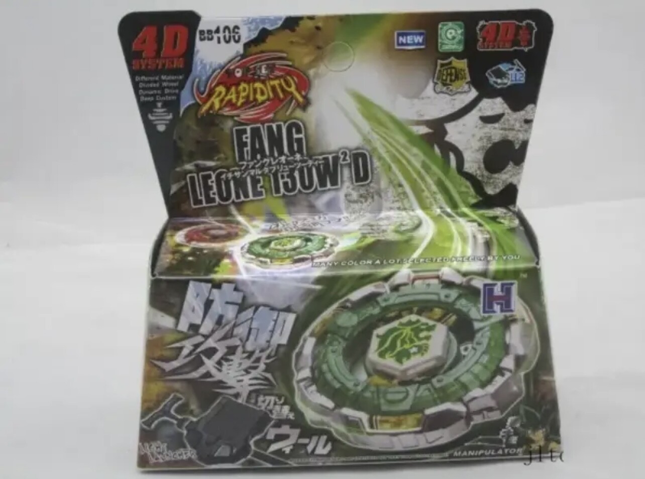 Selection Beyblade Metal Fusion Fury Fight RAPIDITY OVP 4D Beyblades