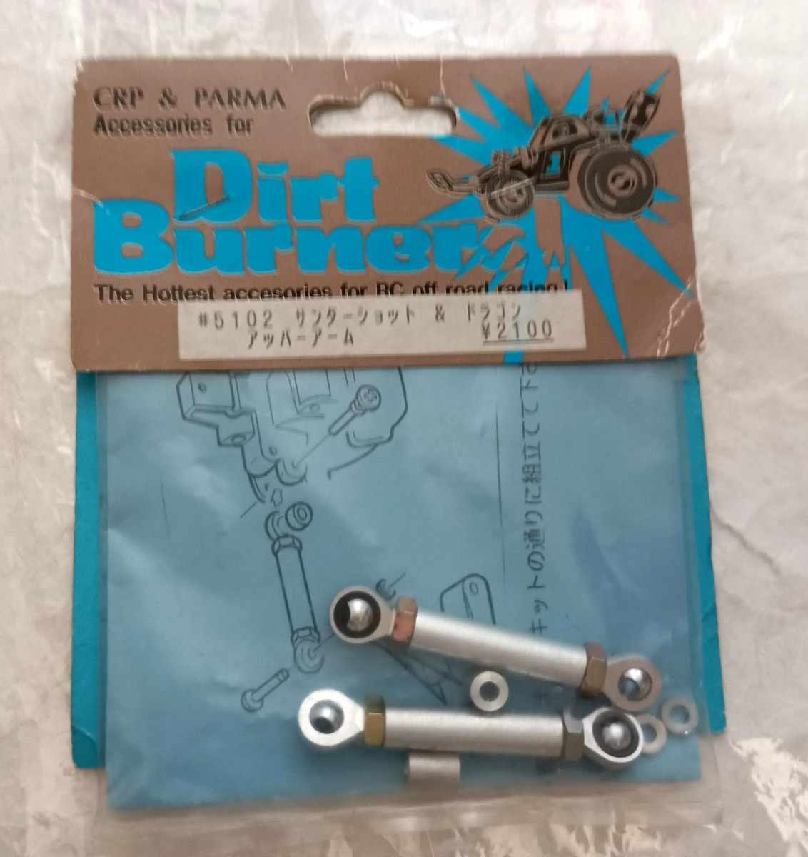 Dirt Burners Upper Arm CRP/PARMA Tamiya Thundershot Terra Scorcher Fire Dragon
