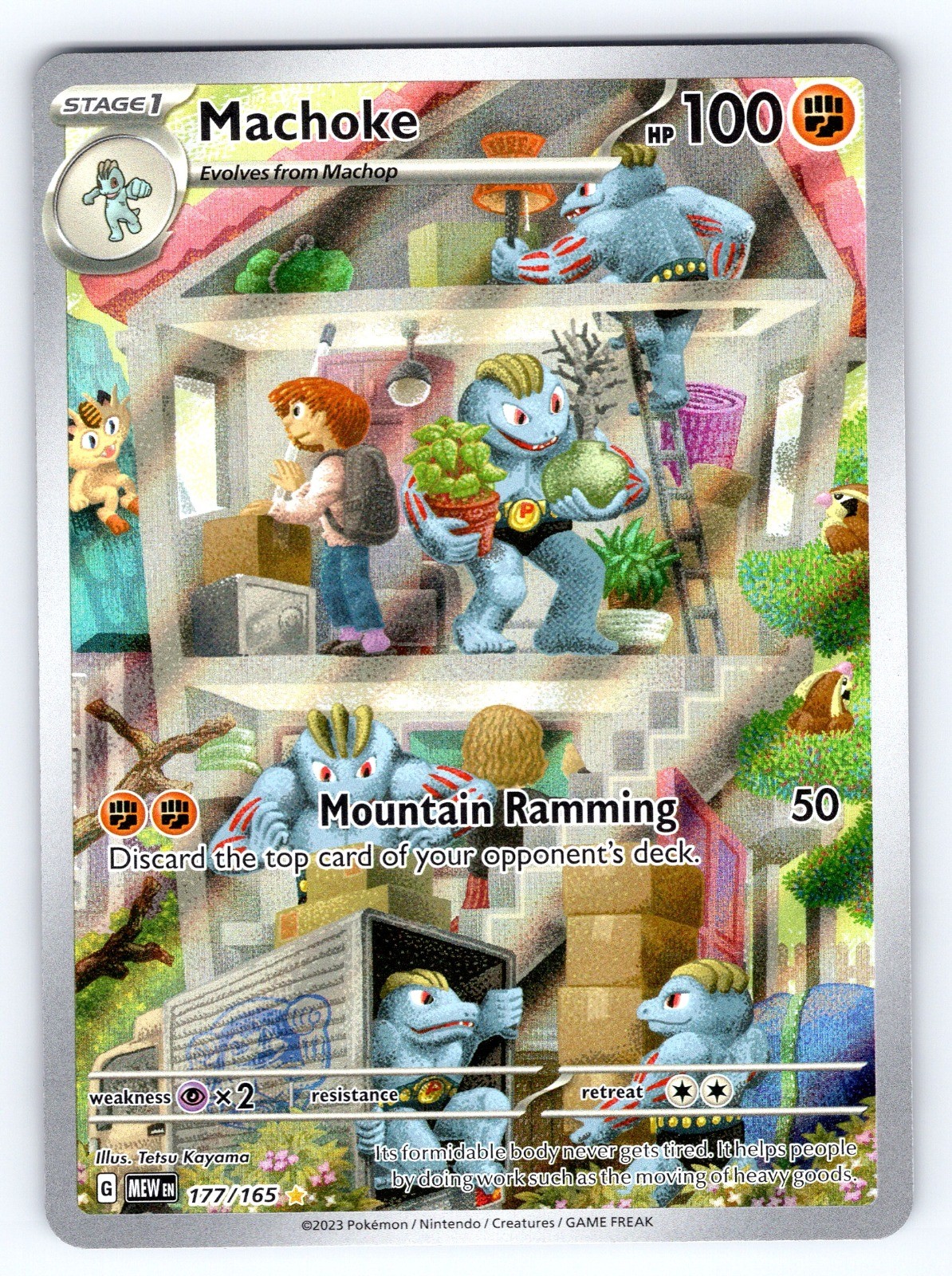 Machoke Illustration Rare SV: Scarlet & Violet 151 177/165 NM Machoke Illustration Rare SV: Scarlet & Violet 151 177/165 NM