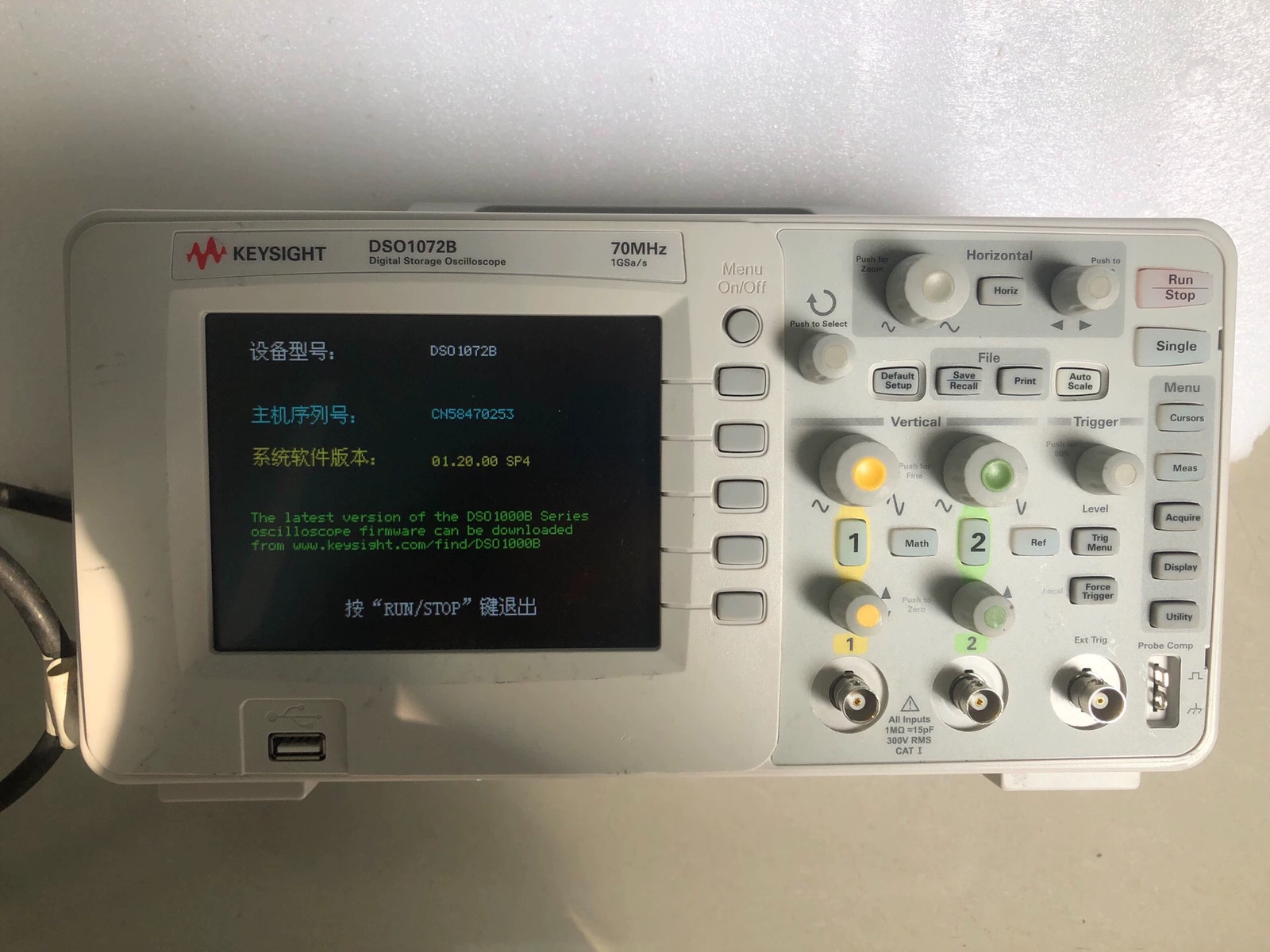 Keysight DSO 1072B—70MHz Oscilloscope Fast delivery