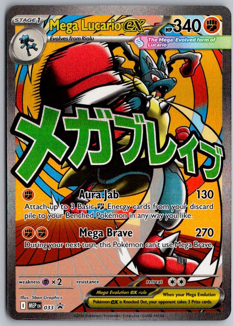 Mega Lucario ex 033 ME: Mega Evolution Promo Holo Promo Pokemon Near Mint Mega Lucario ex 033 ME: Mega Evolution Promo Holo Promo Pokemon Near Mint