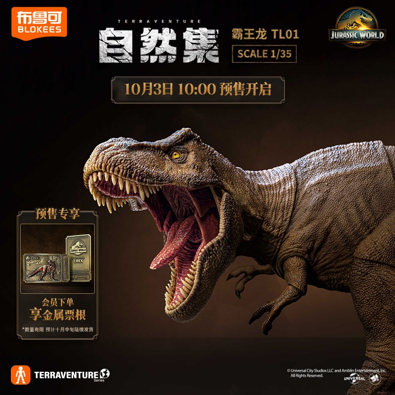 BLOKEES Terraventure Series Jurassic World Tyrannosaurus Rex Buildable Model