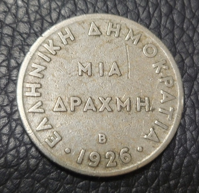 1926 Greece 1 Drachma Coin