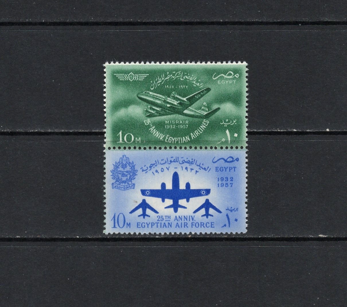 T1269   Egypt   1957    Egyptian Air Force   PAIR   MNH