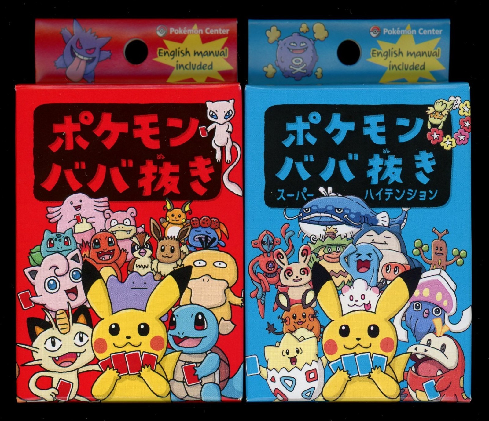 SET (2) Pokemon Center Babanuki & Super High Tension Old Maid Playing Card Deck SET (2) Pokemon Center Babanuki & Super High Tension Old Maid Playing Card Deck
