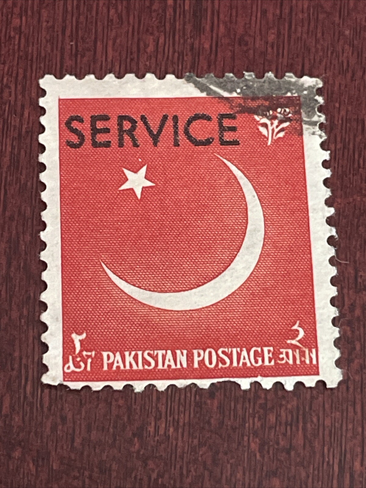 Pakistan - 1956 The 9th Anniversary of Independence TKS834*
