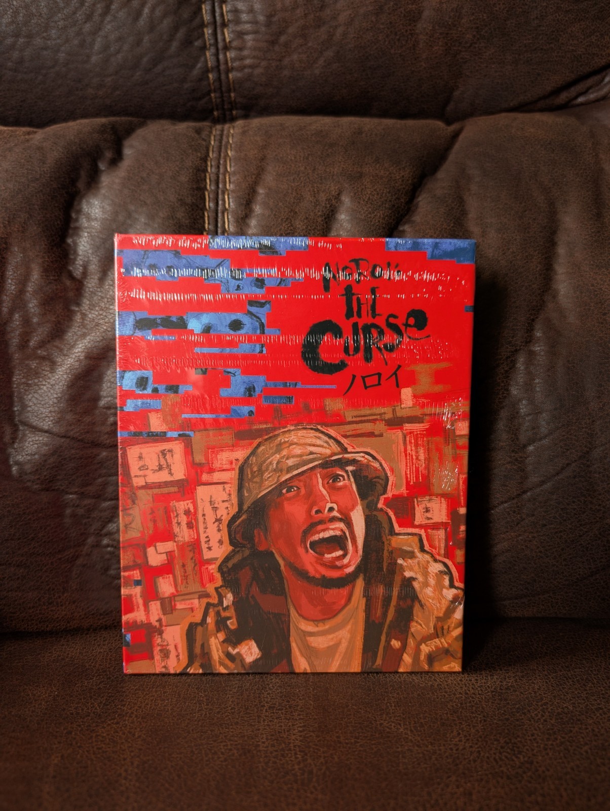 Noroi: The Curse (blu-ray) Umbrella Films Limited Edition see pics + description