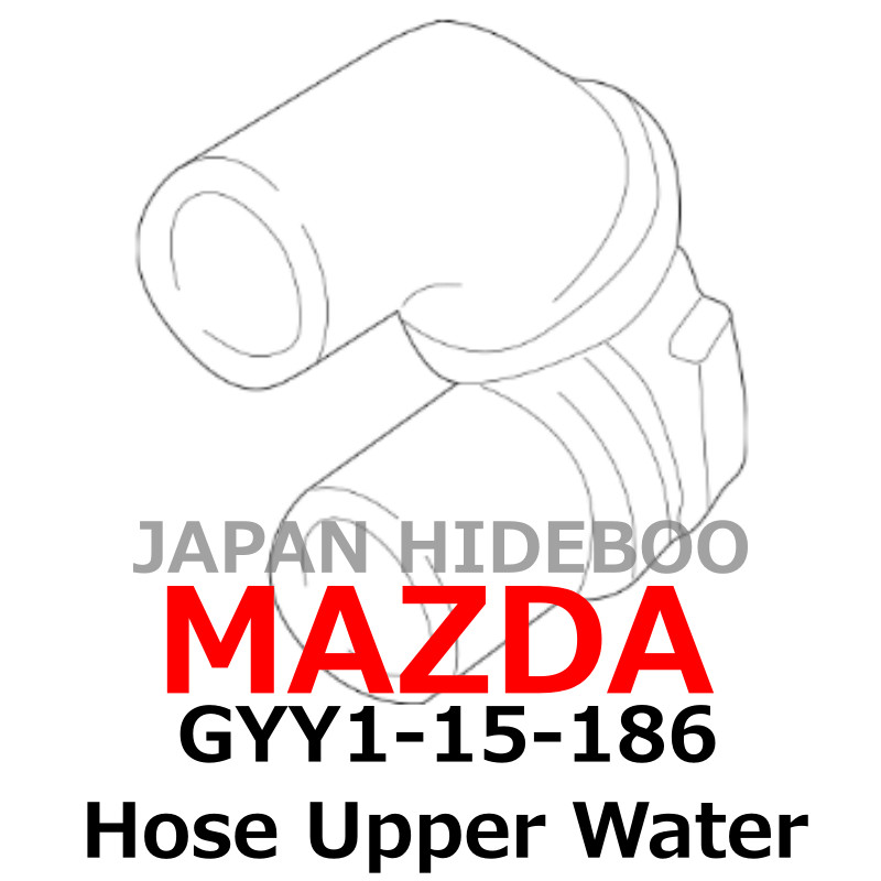 【NEW】Mazda Genuine 2000-2001 MPV Hose Upper Water GYY1-15-186