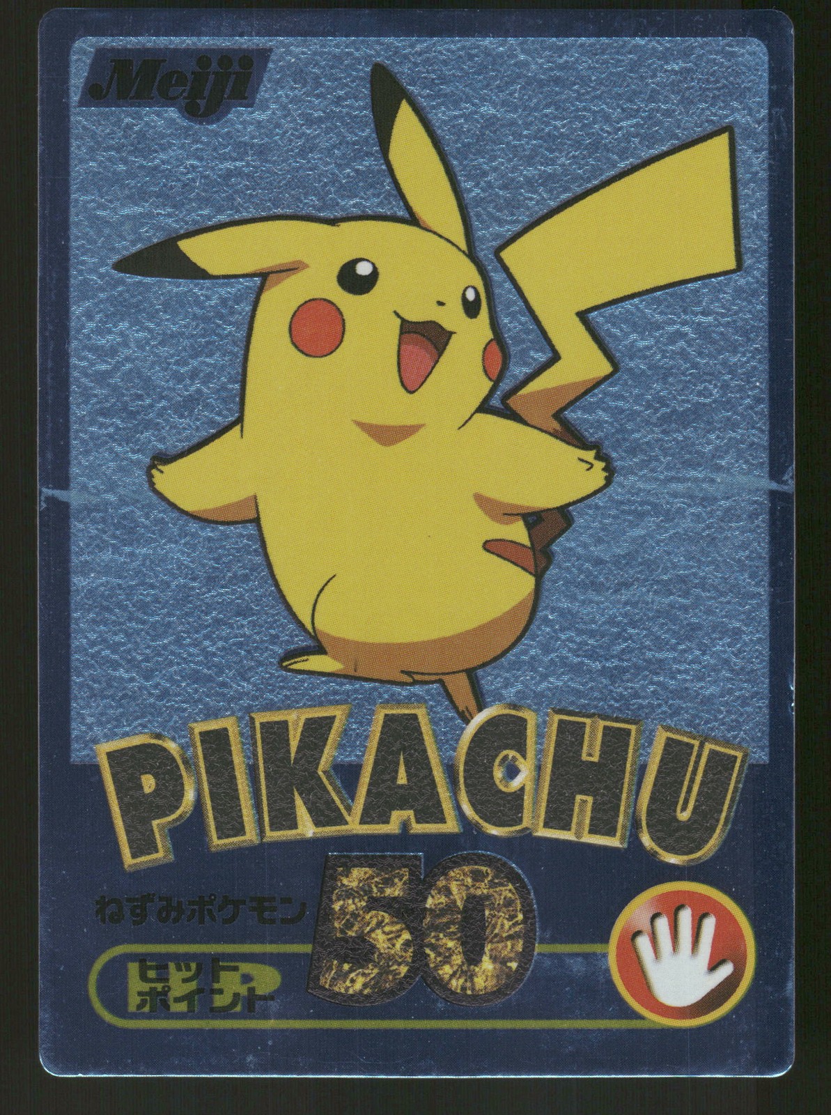 Pikachu Japanese, Blue Pokémon Meiji Promo