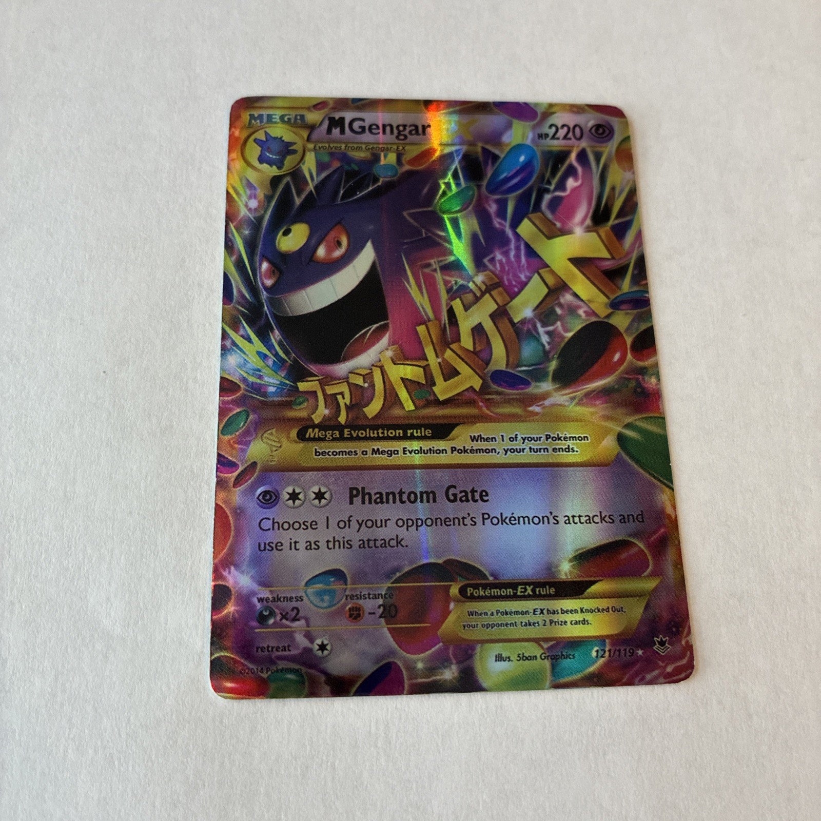 M Gengar EX 121/119 XY - Phantom Forces Holo 2014 M Gengar EX 121/119 XY - Phantom Forces Holo 2014