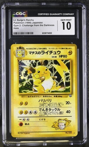 POKEMON LT. SURGE\'S RAICHU GYM 2: CHALLENGE FROM THE DARKNESS HOLO - CGC 10 POKEMON LT. SURGE\'S RAICHU GYM 2: CHALLENGE FROM THE DARKNESS HOLO - CGC 10