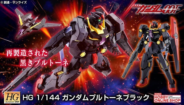 NEW HG 1/144 GUNDAM PLUTONE BLACK (EXCLUSIVE PREMIUM BANDAI) NEW HG 1/144 GUNDAM PLUTONE BLACK (EXCLUSIVE PREMIUM BANDAI)