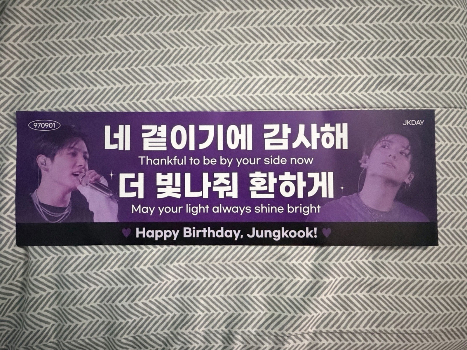 BTS- Jungkook Birthday Event Memorabilia Banner BTS- Jungkook Birthday Event Memorabilia Banner