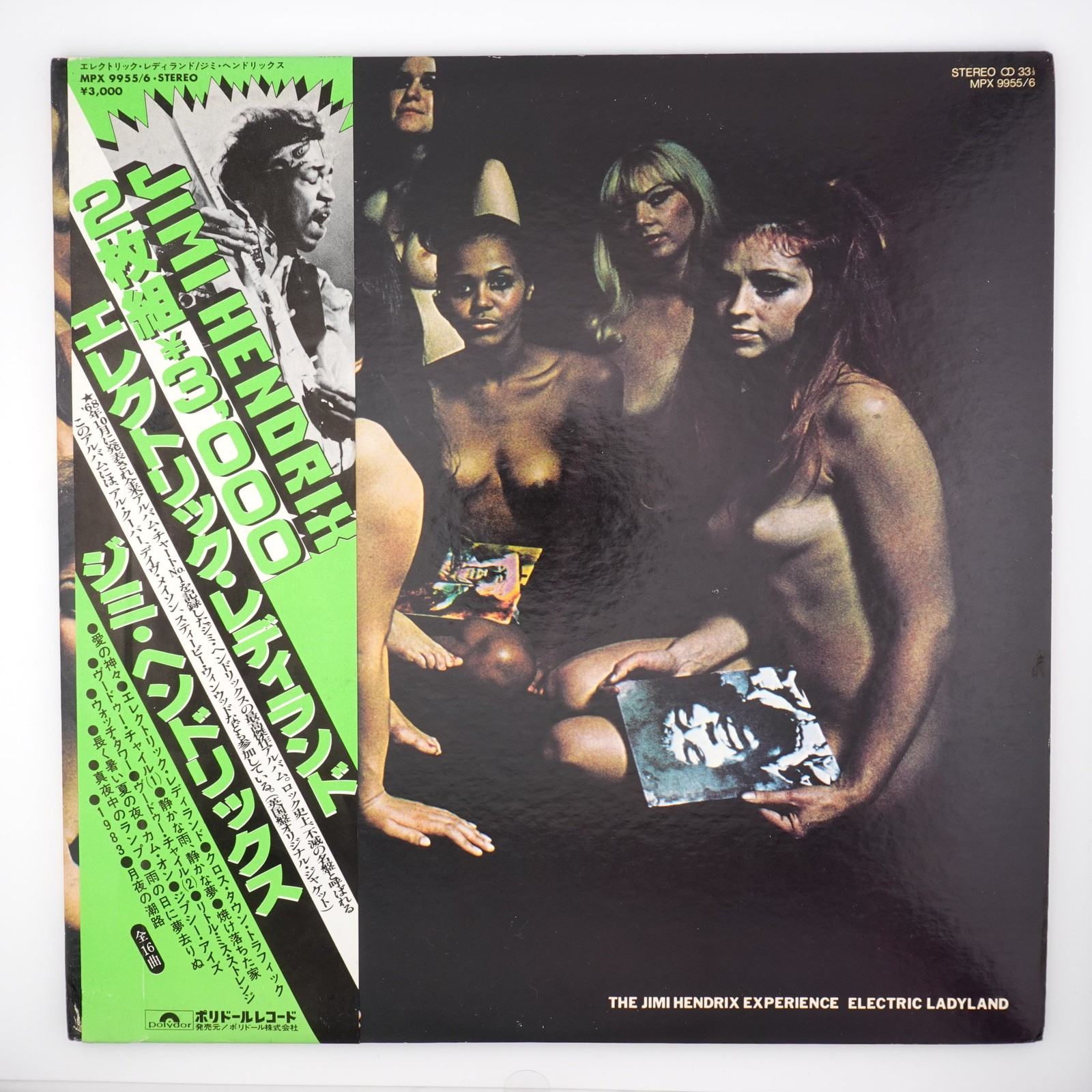 The Jimi Hendrix Experience - Electric Ladyland (2xLP) (Near Mint (NM or M-))
