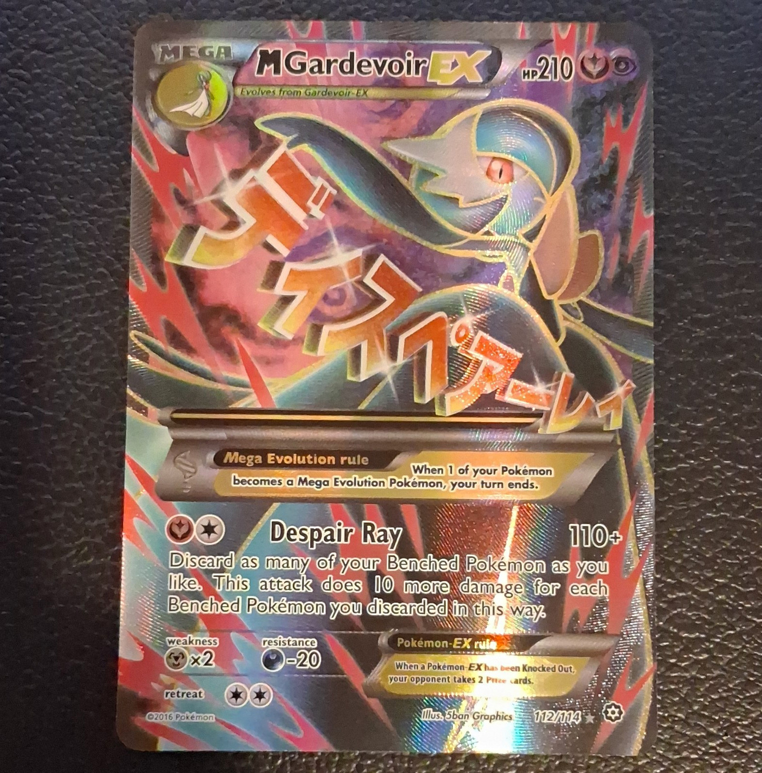 Pokémon TCG M Gardevoir EX 112/114 Steam Siege Ultra Rare FULL ART 🔥
