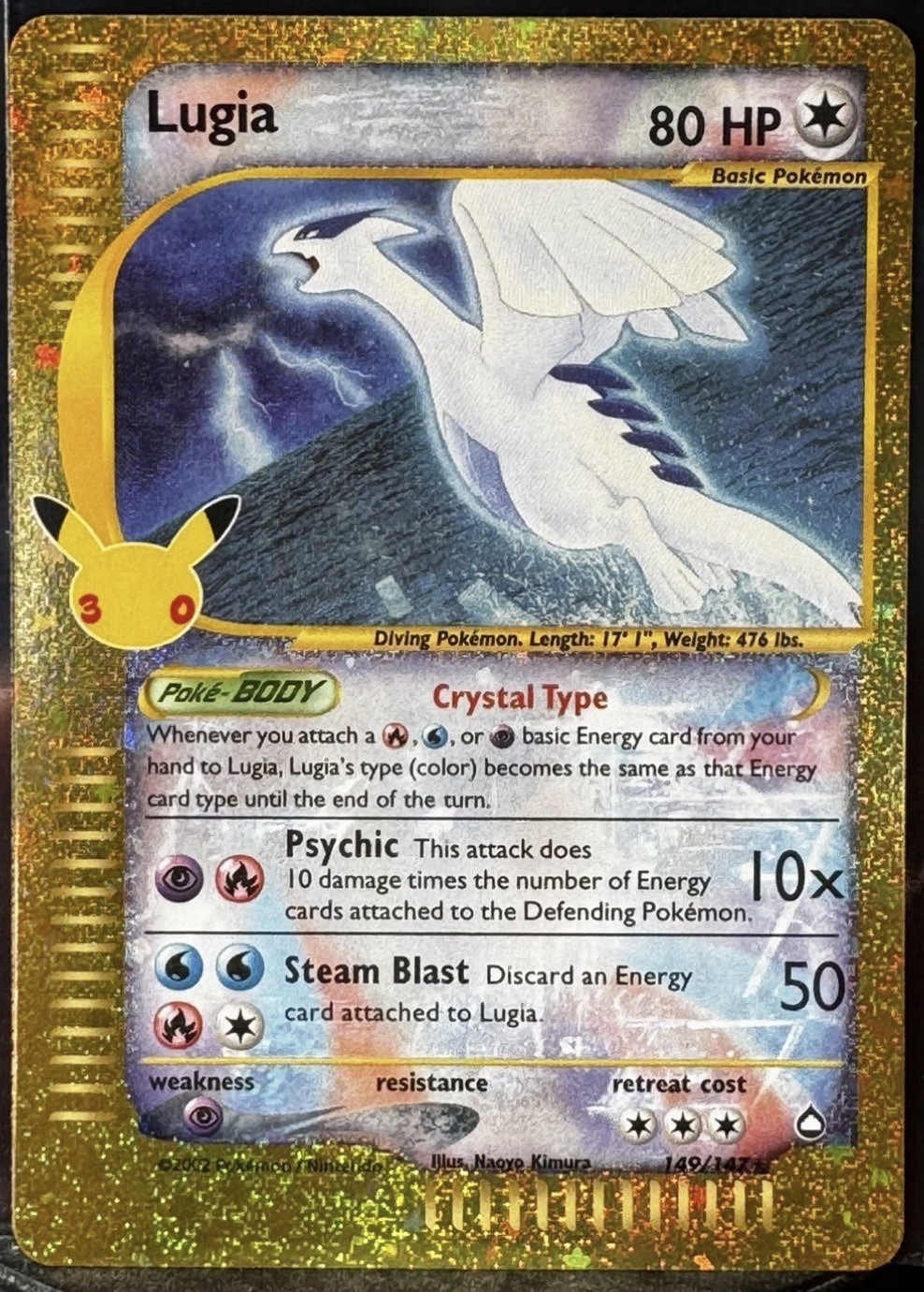 30th Anniversary Lugia 149/147 Aquapolis Holo Secret Rare 80 HP English NM 30th Anniversary Lugia 149/147 Aquapolis Holo Secret Rare 80 HP English NM