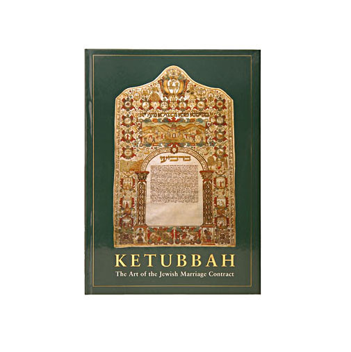 Jewish Hard Cover Book, \ Jewish Hard Cover Book, \